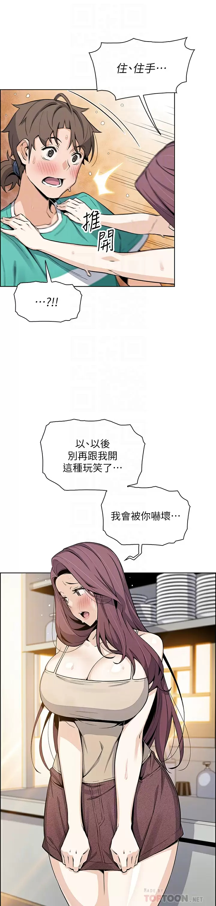 [Manhwa] Mother and daughter selling tofu Plot, mature woman, big breasts, big tits, female student#[52P]-4