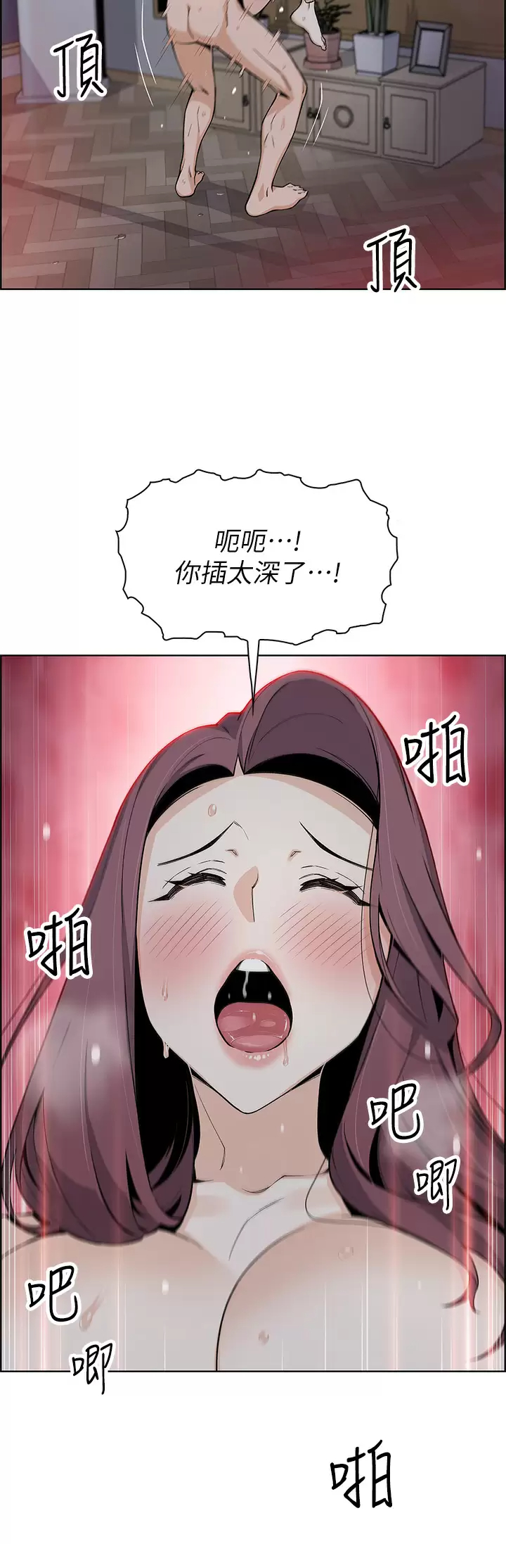 [Manhwa] Mother and daughter selling tofu Plot, mature woman, big breasts, big tits, female student#[52P]-40