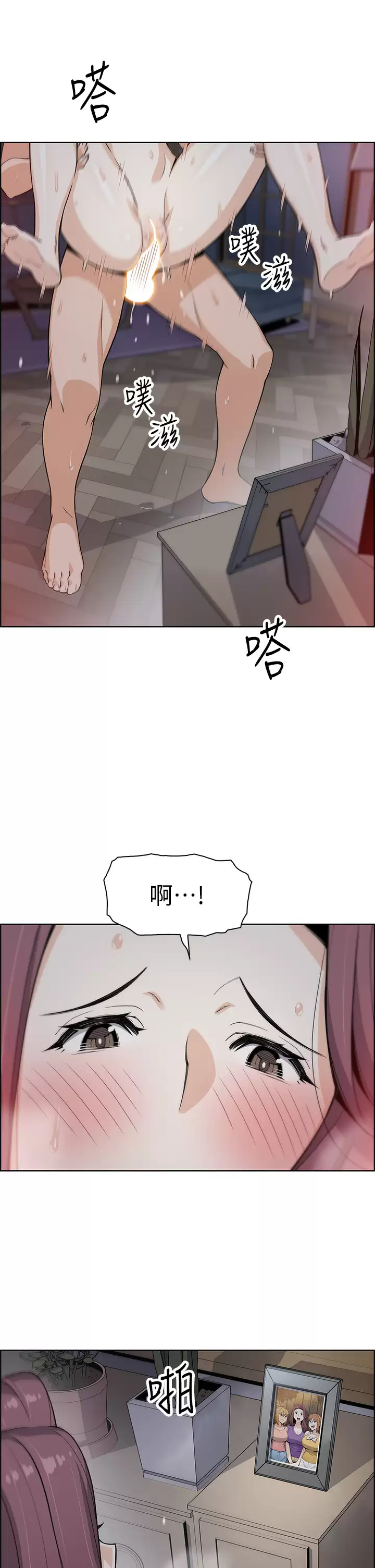 [Manhwa] Mother and daughter selling tofu Plot, mature woman, big breasts, big tits, female student#[52P]-41
