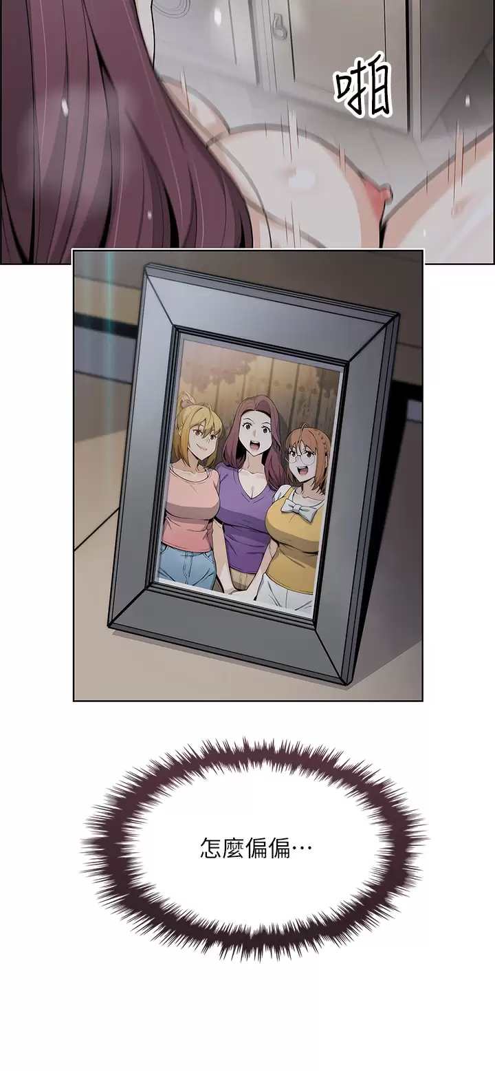 [Manhwa] Mother and daughter selling tofu Plot, mature woman, big breasts, big tits, female student#[52P]-42