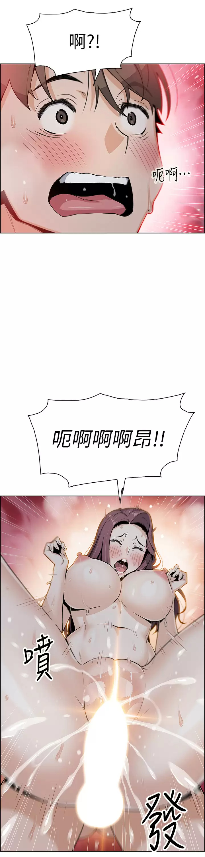 [Manhwa] Mother and daughter selling tofu Plot, mature woman, big breasts, big tits, female student#[52P]-46