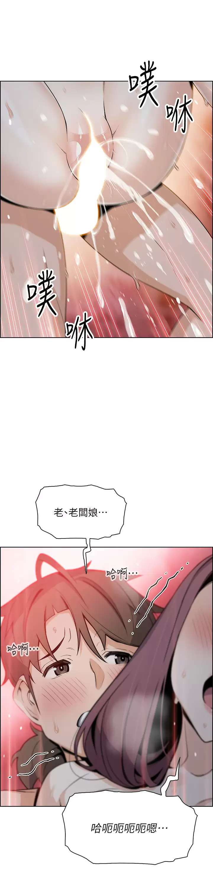 [Manhwa] Mother and daughter selling tofu Plot, mature woman, big breasts, big tits, female student#[52P]-48