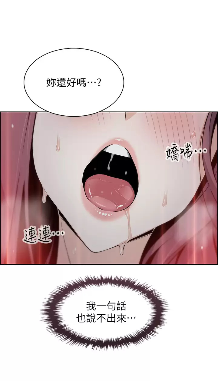 [Manhwa] Mother and daughter selling tofu Plot, mature woman, big breasts, big tits, female student#[52P]-49