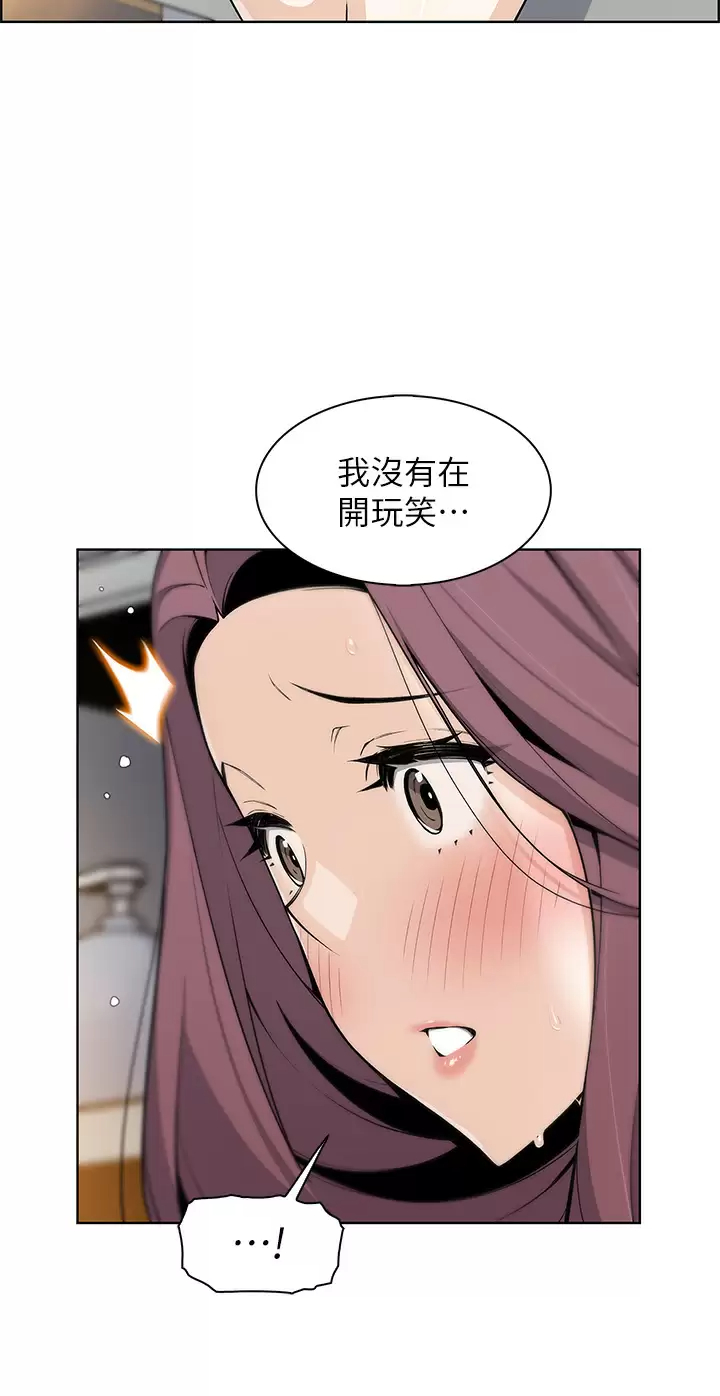 [Manhwa] Mother and daughter selling tofu Plot, mature woman, big breasts, big tits, female student#[52P]-5