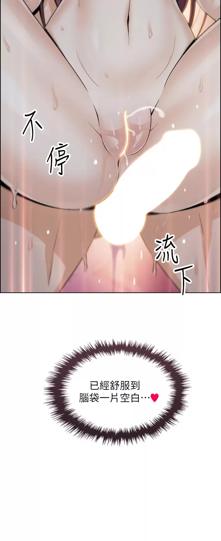 [Manhwa] Mother and daughter selling tofu Plot, mature woman, big breasts, big tits, female student#[52P]-51