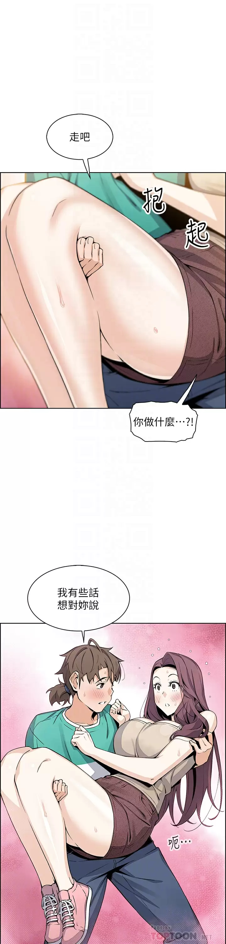 [Manhwa] Mother and daughter selling tofu Plot, mature woman, big breasts, big tits, female student#[52P]-6