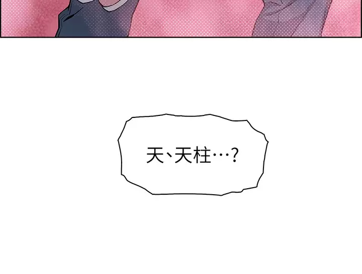 [Manhwa] Mother and daughter selling tofu Plot, mature woman, big breasts, big tits, female student#[52P]-7