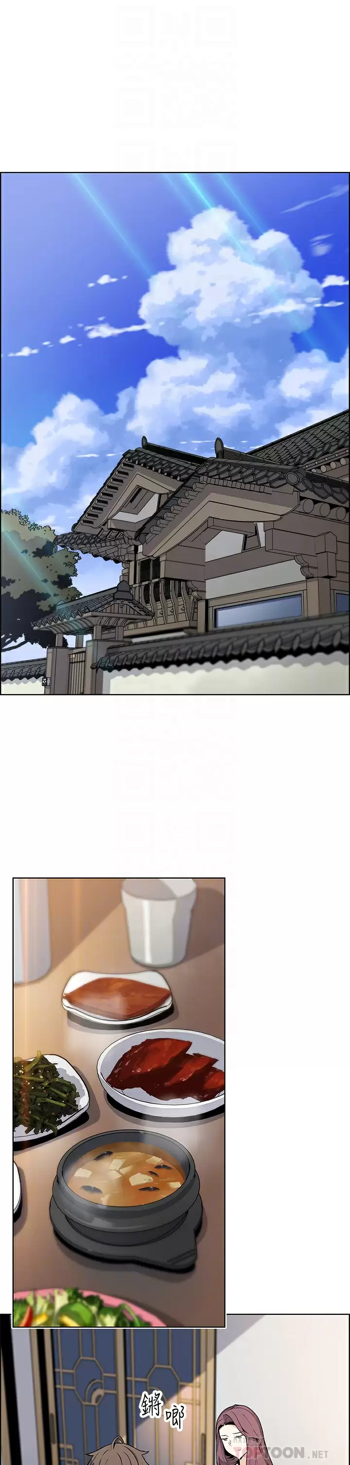 [Manhwa] Mother and daughter selling tofu Plot, mature woman, big breasts, big tits, female student#[52P]-12