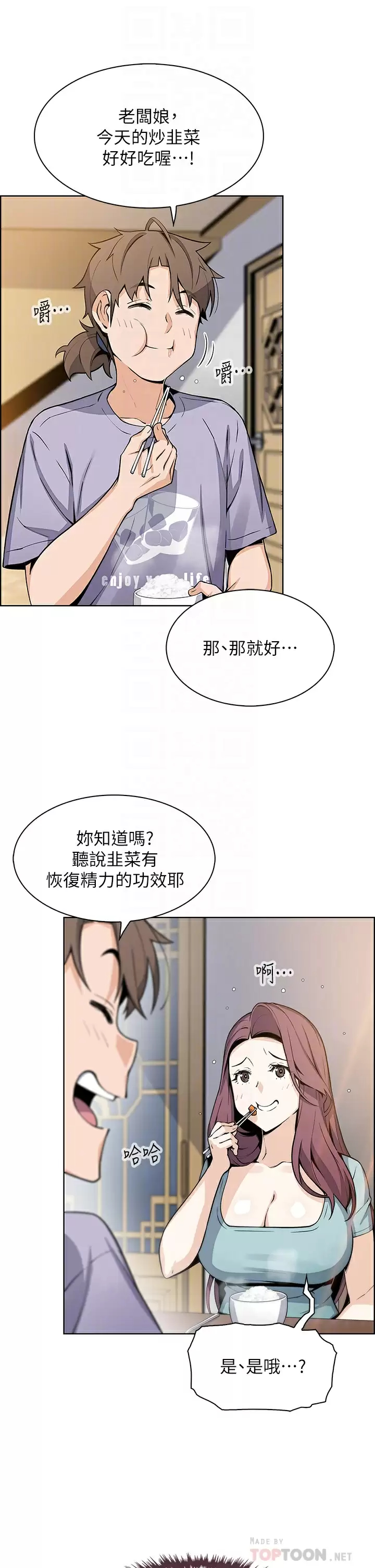 [Manhwa] Mother and daughter selling tofu Plot, mature woman, big breasts, big tits, female student#[52P]-14