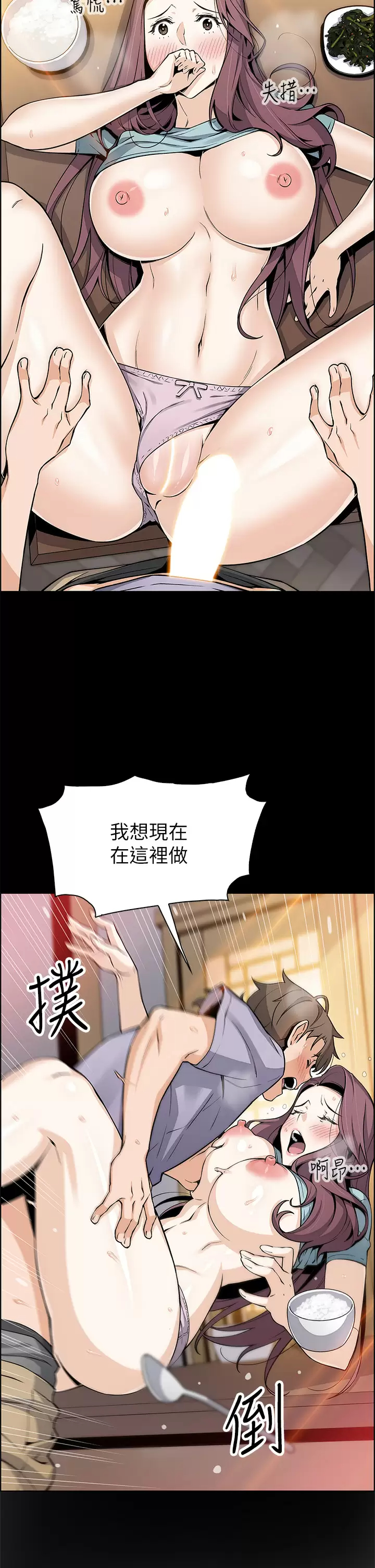 [Manhwa] Mother and daughter selling tofu Plot, mature woman, big breasts, big tits, female student#[52P]-17
