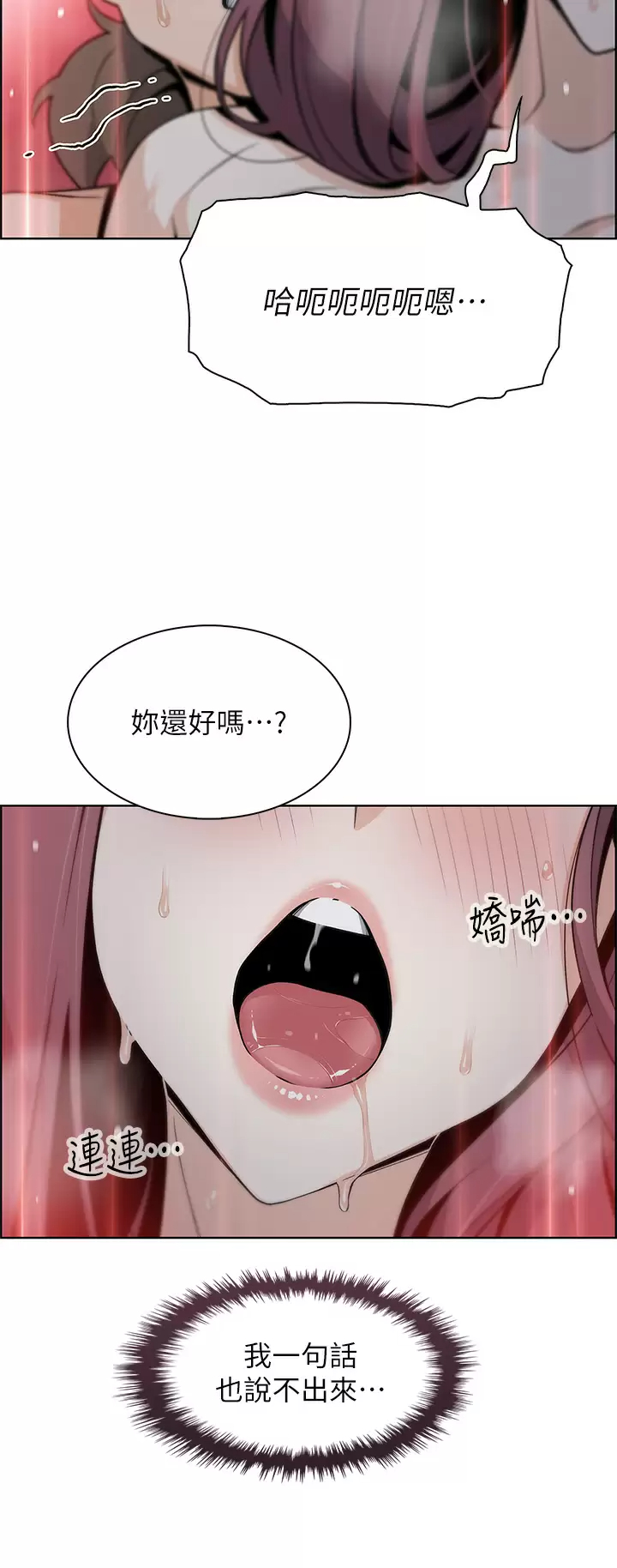 [Manhwa] Mother and daughter selling tofu Plot, mature woman, big breasts, big tits, female student#[52P]-2