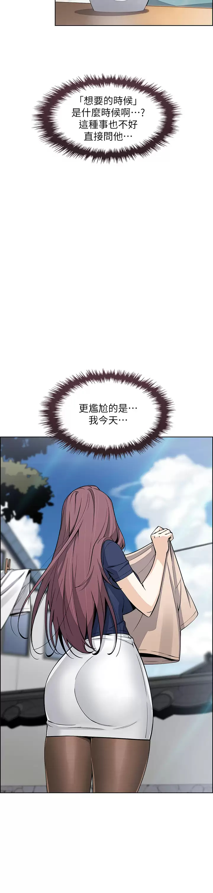 [Manhwa] Mother and daughter selling tofu Plot, mature woman, big breasts, big tits, female student#[52P]-20