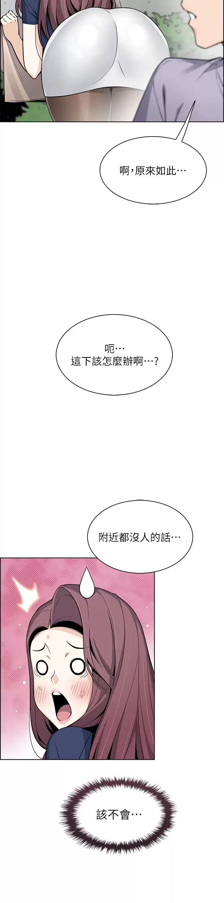 [Manhwa] Mother and daughter selling tofu Plot, mature woman, big breasts, big tits, female student#[52P]-23