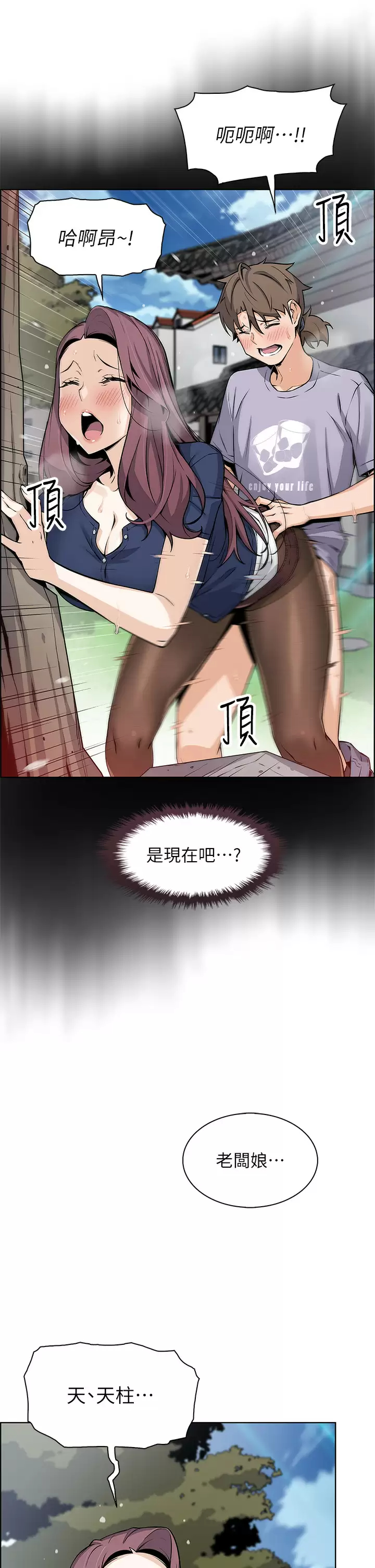 [Manhwa] Mother and daughter selling tofu Plot, mature woman, big breasts, big tits, female student#[52P]-24