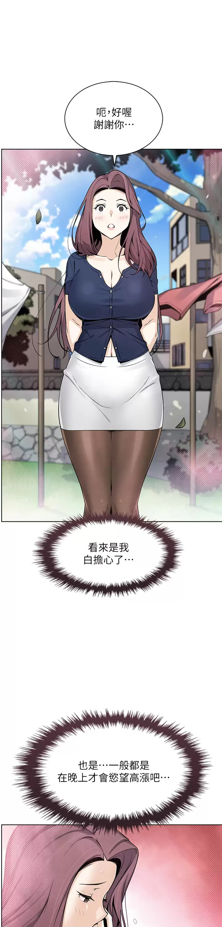[Manhwa] Mother and daughter selling tofu Plot, mature woman, big breasts, big tits, female student#[52P]-27