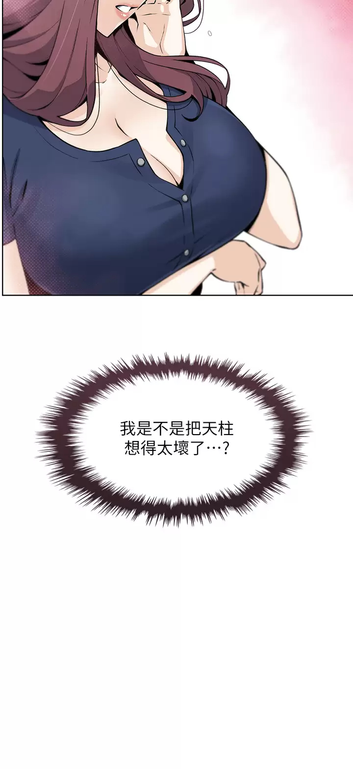 [Manhwa] Mother and daughter selling tofu Plot, mature woman, big breasts, big tits, female student#[52P]-28