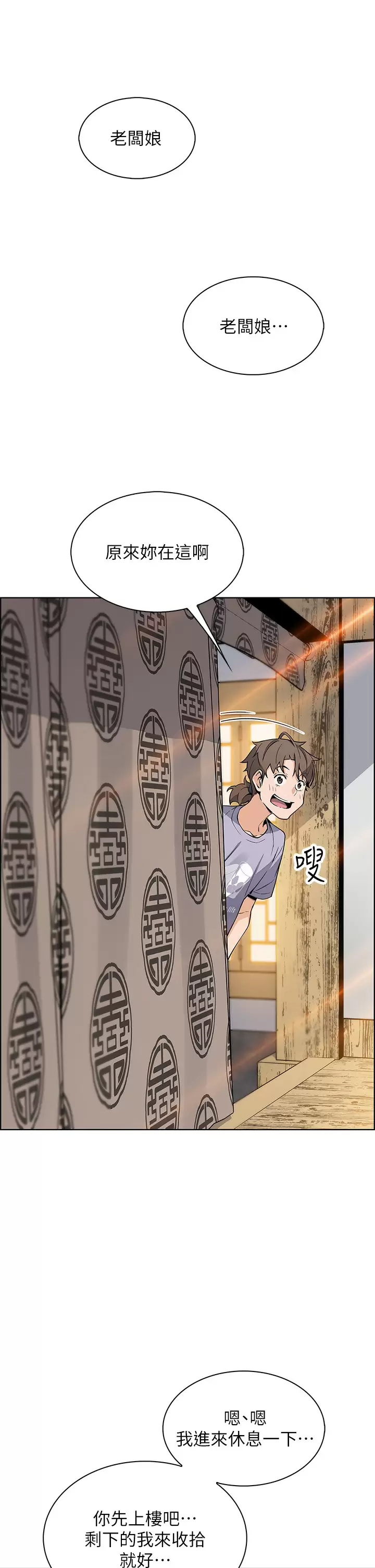 [Manhwa] Mother and daughter selling tofu Plot, mature woman, big breasts, big tits, female student#[52P]-31