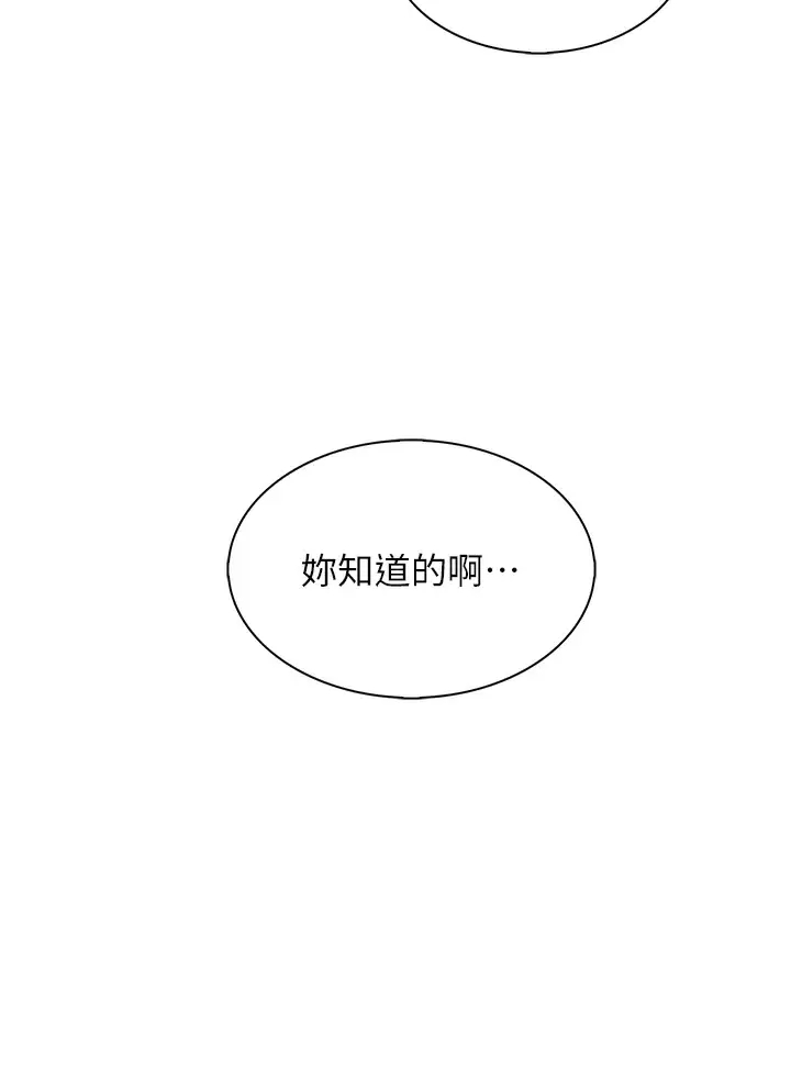 [Manhwa] Mother and daughter selling tofu Plot, mature woman, big breasts, big tits, female student#[52P]-33