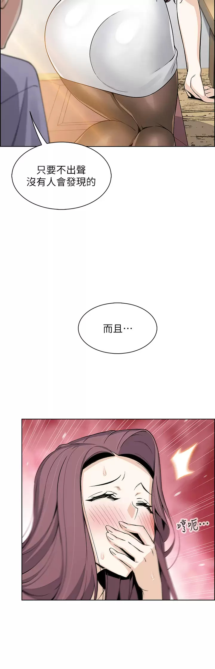 [Manhwa] Mother and daughter selling tofu Plot, mature woman, big breasts, big tits, female student#[52P]-35