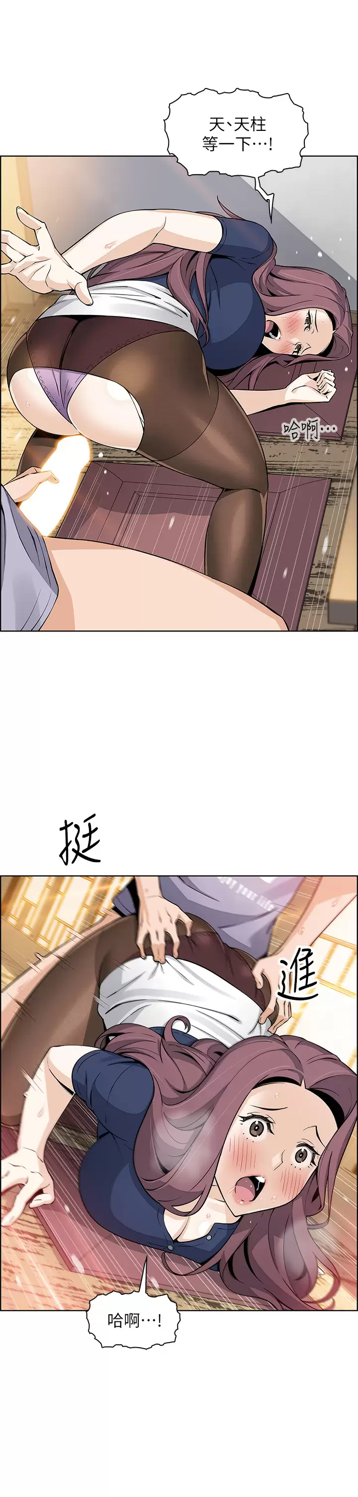 [Manhwa] Mother and daughter selling tofu Plot, mature woman, big breasts, big tits, female student#[52P]-38