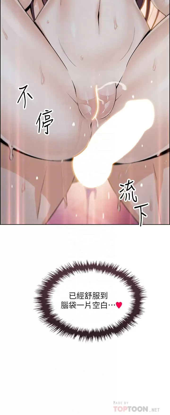 [Manhwa] Mother and daughter selling tofu Plot, mature woman, big breasts, big tits, female student#[52P]-4
