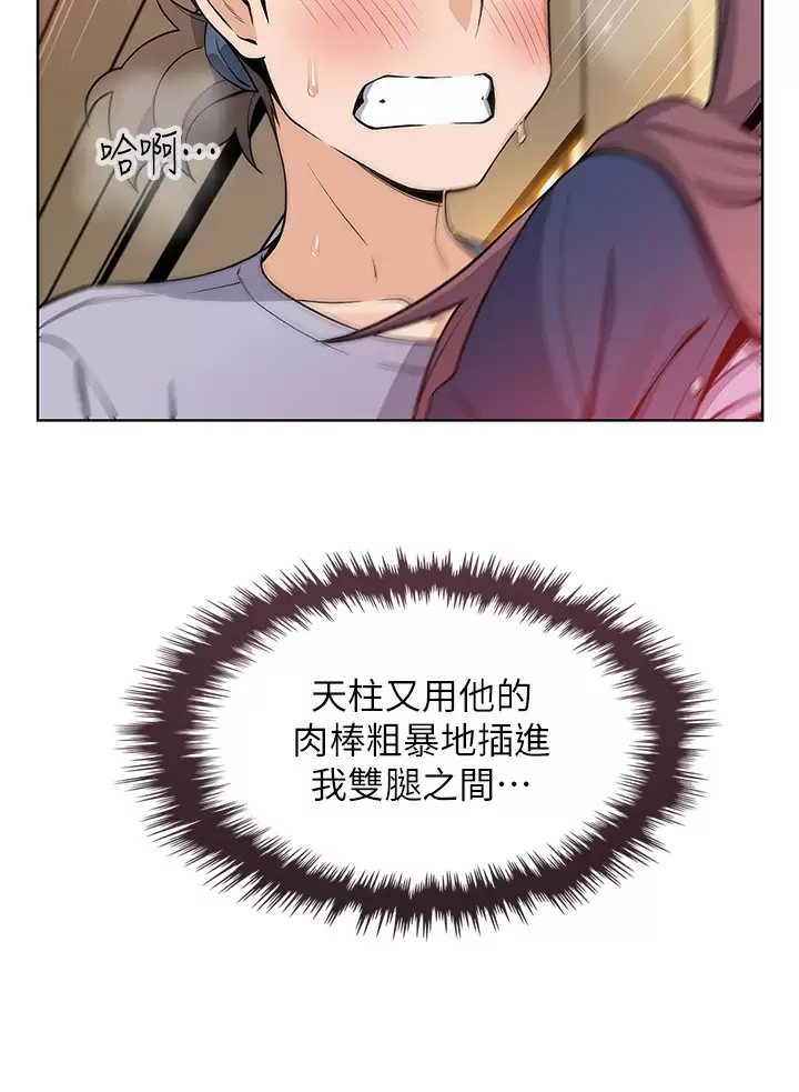 [Manhwa] Mother and daughter selling tofu Plot, mature woman, big breasts, big tits, female student#[52P]-43
