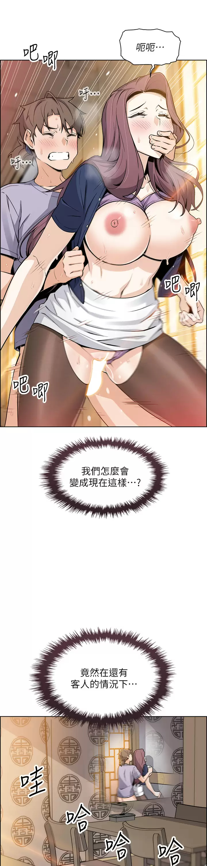 [Manhwa] Mother and daughter selling tofu Plot, mature woman, big breasts, big tits, female student#[52P]-44