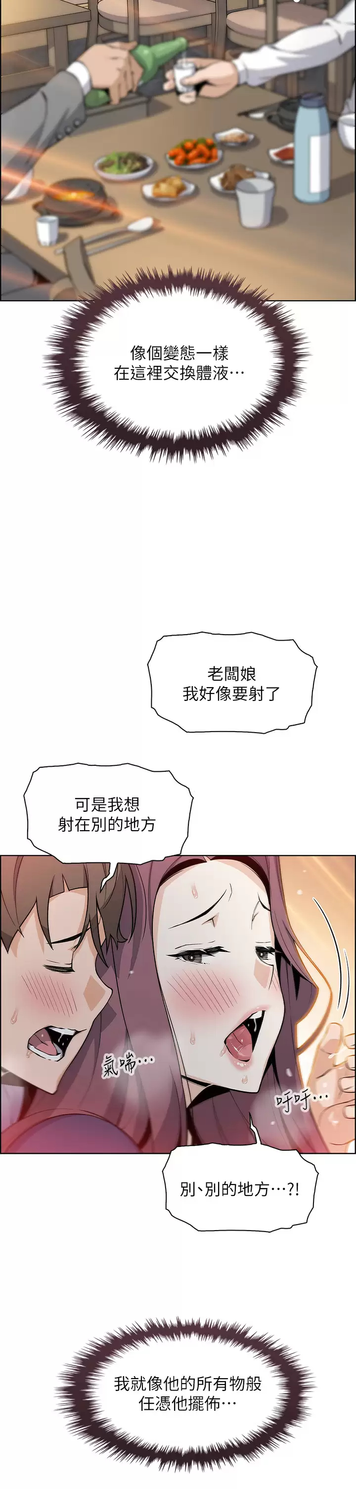 [Manhwa] Mother and daughter selling tofu Plot, mature woman, big breasts, big tits, female student#[52P]-45