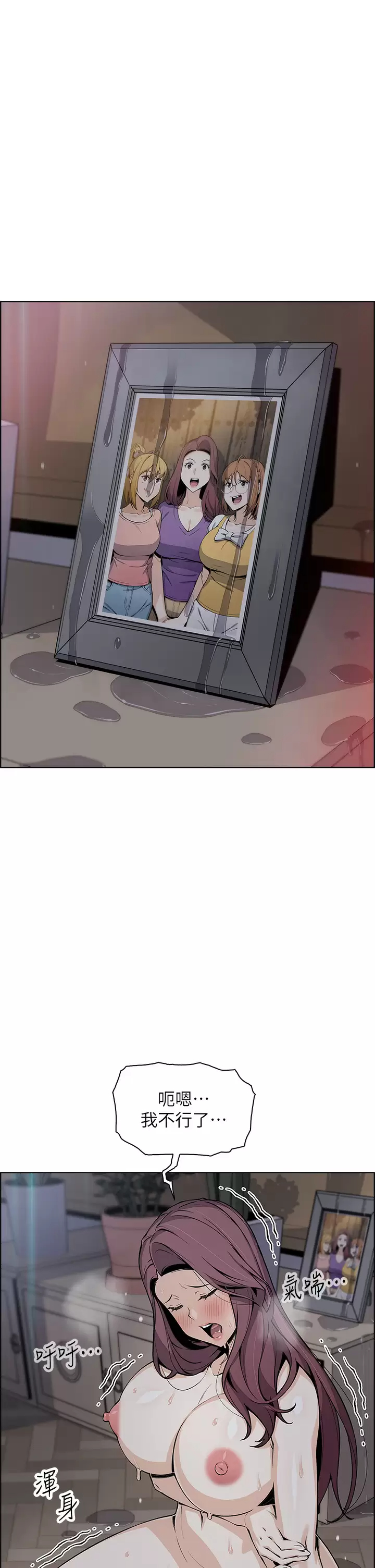 [Manhwa] Mother and daughter selling tofu Plot, mature woman, big breasts, big tits, female student#[52P]-5