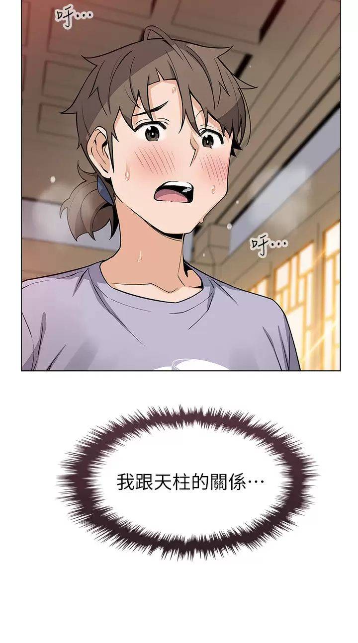 [Manhwa] Mother and daughter selling tofu Plot, mature woman, big breasts, big tits, female student#[52P]-50