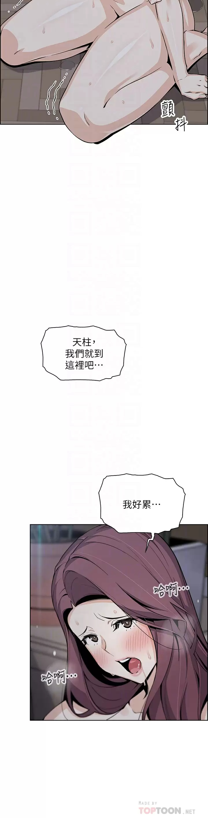 [Manhwa] Mother and daughter selling tofu Plot, mature woman, big breasts, big tits, female student#[52P]-6