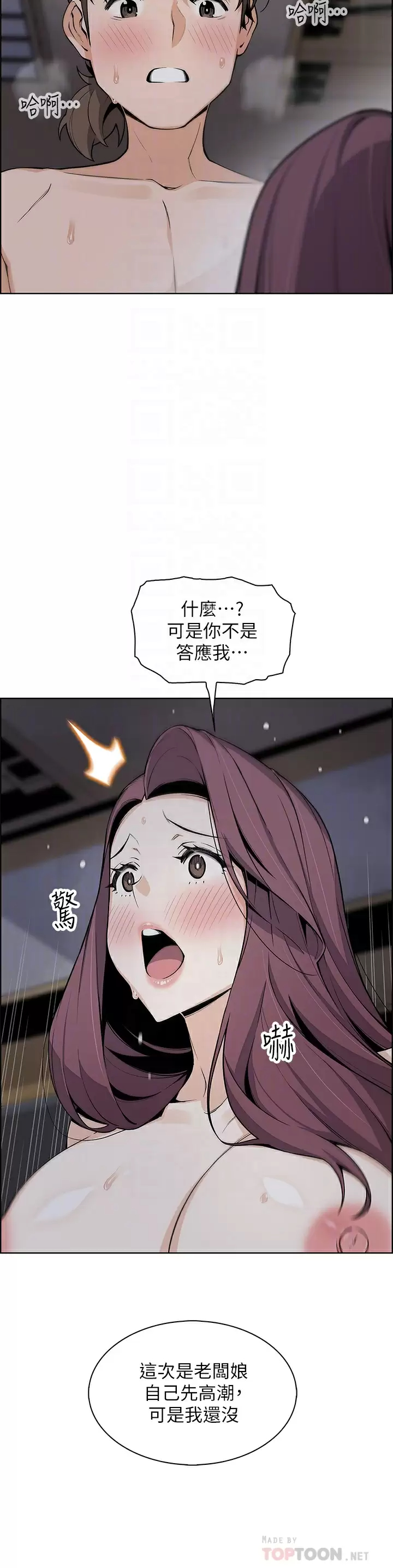 [Manhwa] Mother and daughter selling tofu Plot, mature woman, big breasts, big tits, female student#[52P]-8