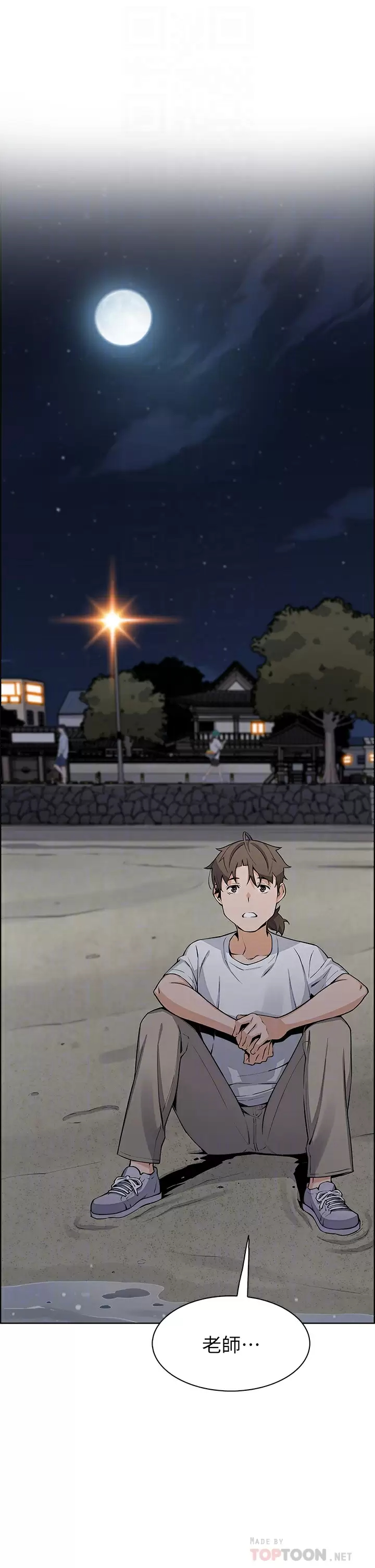 [Manhwa] Mother and daughter selling tofu Plot, mature woman, big breasts, big tits, female student#[47P]-10