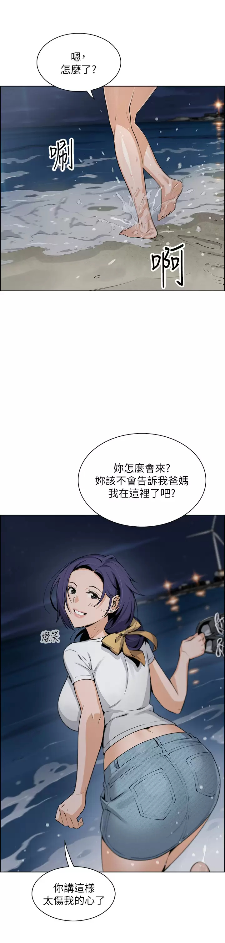 [Manhwa] Mother and daughter selling tofu Plot, mature woman, big breasts, big tits, female student#[47P]-11