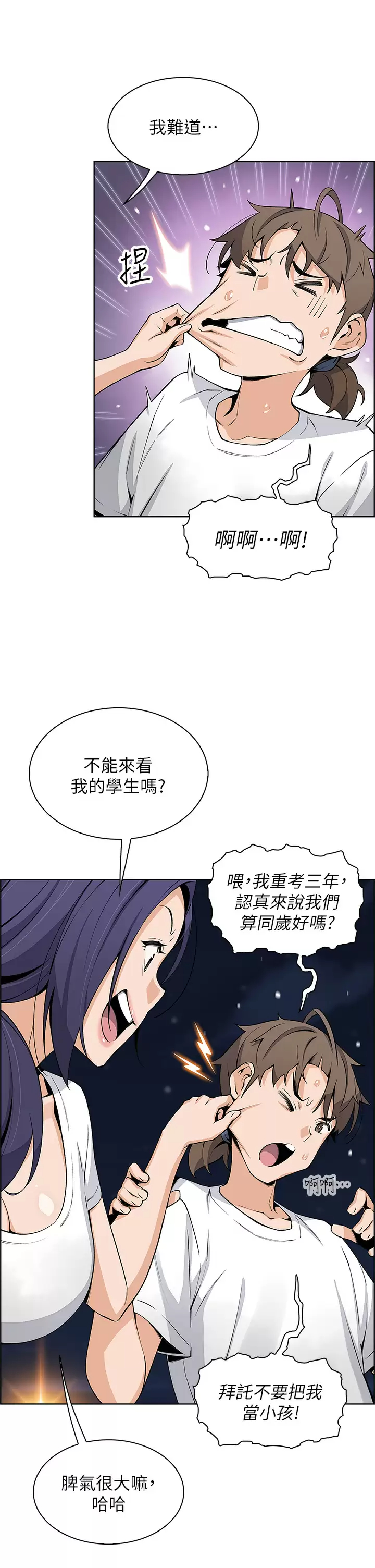 [Manhwa] Mother and daughter selling tofu Plot, mature woman, big breasts, big tits, female student#[47P]-13