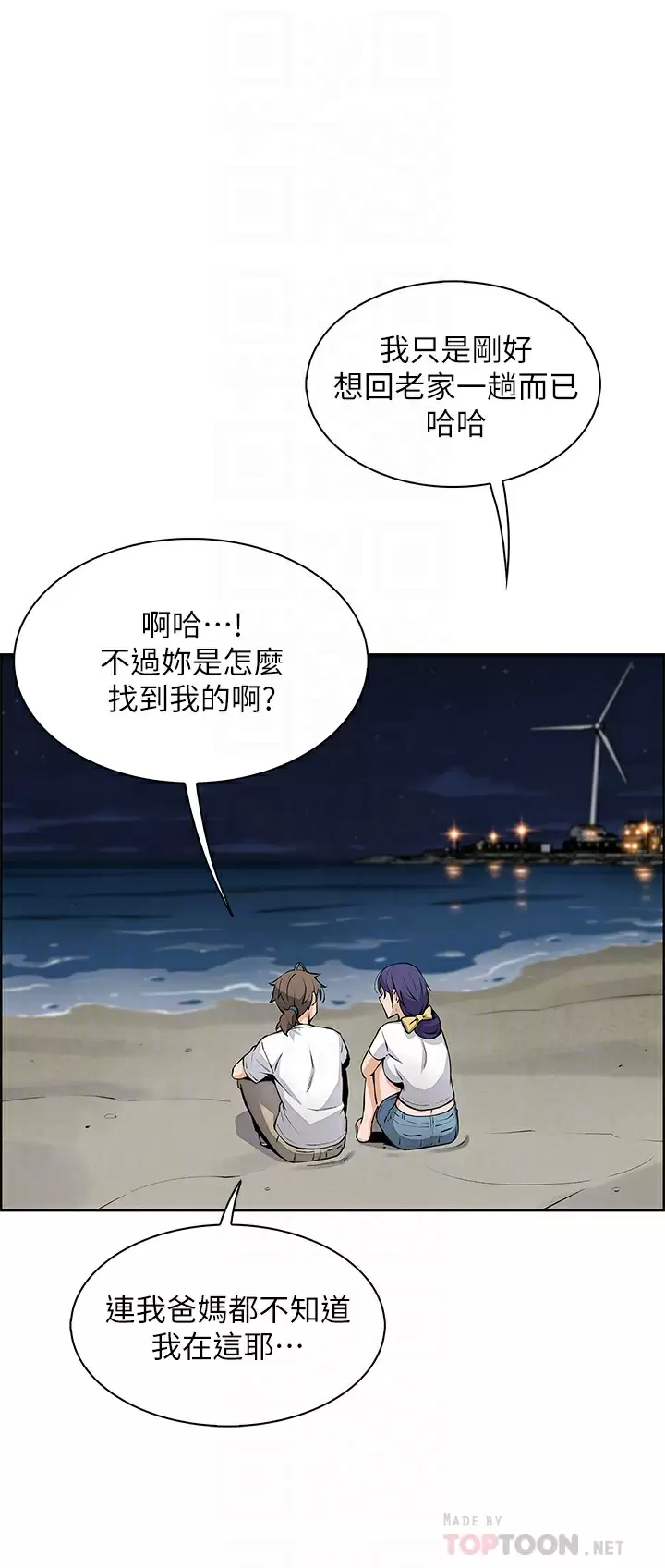 [Manhwa] Mother and daughter selling tofu Plot, mature woman, big breasts, big tits, female student#[47P]-14