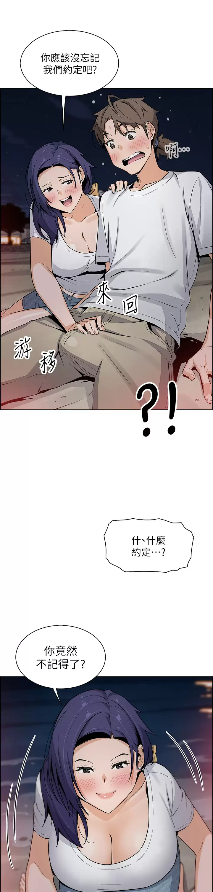 [Manhwa] Mother and daughter selling tofu Plot, mature woman, big breasts, big tits, female student#[47P]-17
