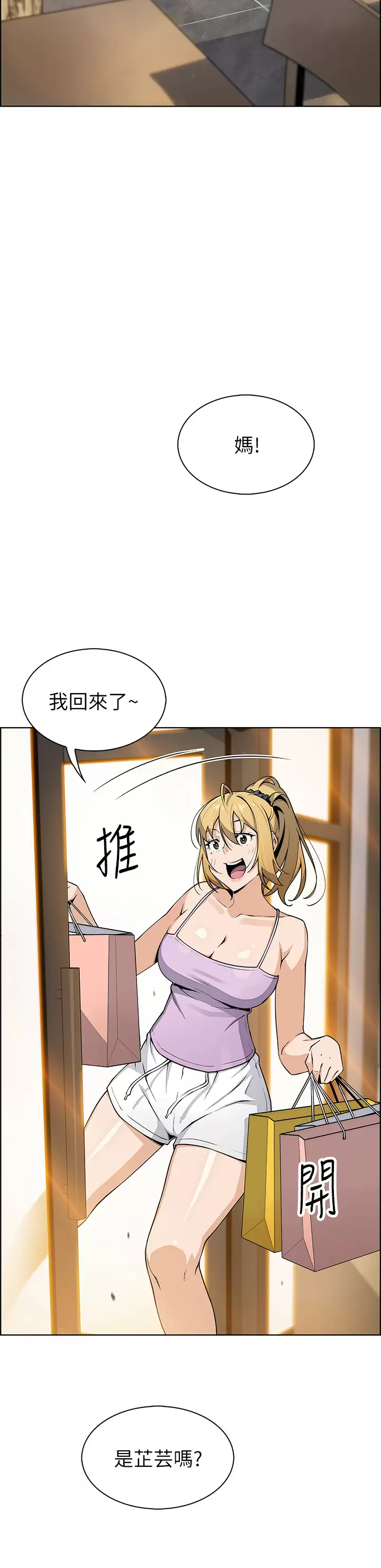 [Manhwa] Mother and daughter selling tofu Plot, mature woman, big breasts, big tits, female student#[47P]-2
