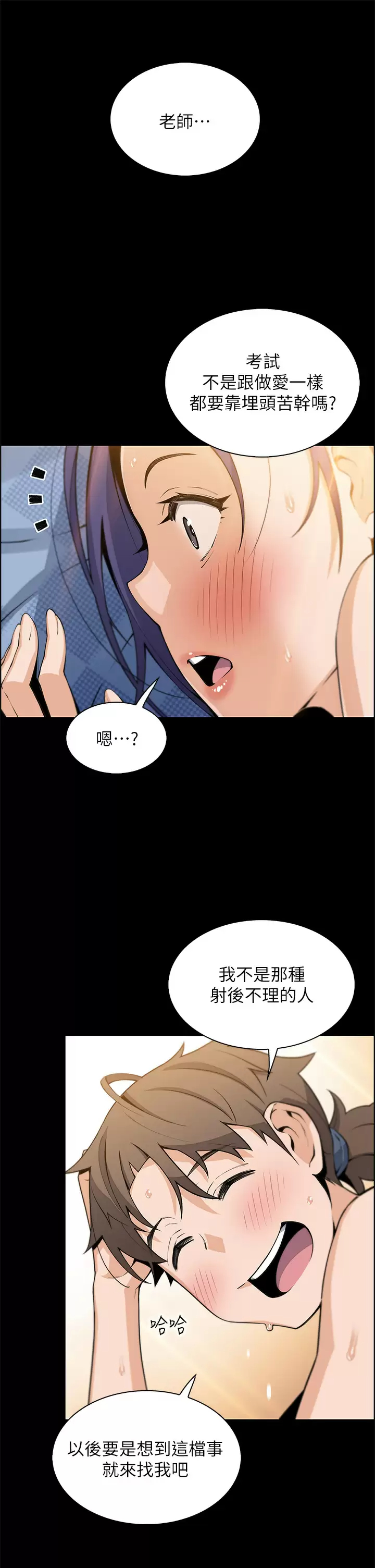[Manhwa] Mother and daughter selling tofu Plot, mature woman, big breasts, big tits, female student#[47P]-22
