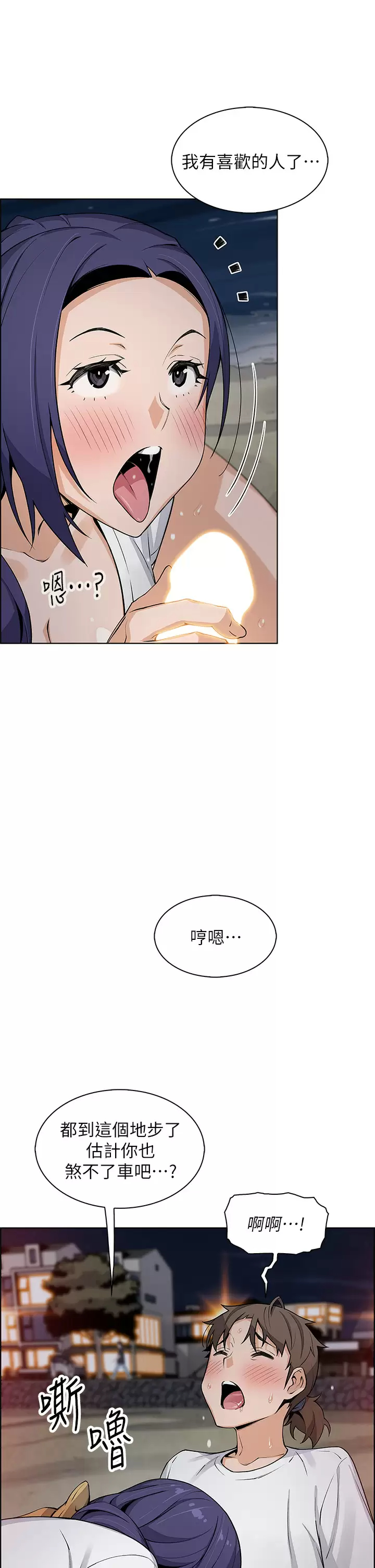 [Manhwa] Mother and daughter selling tofu Plot, mature woman, big breasts, big tits, female student#[47P]-26
