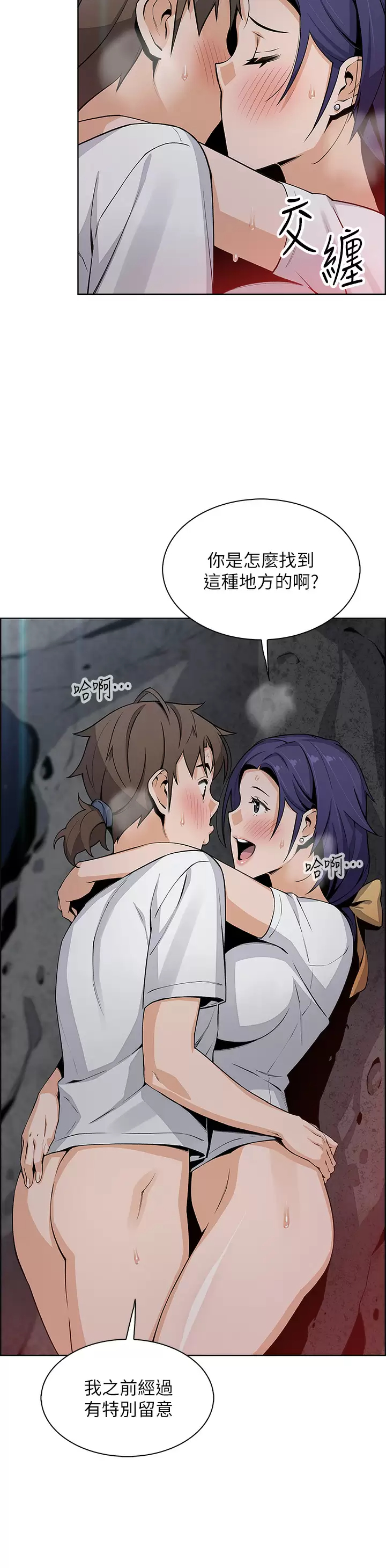 [Manhwa] Mother and daughter selling tofu Plot, mature woman, big breasts, big tits, female student#[47P]-34
