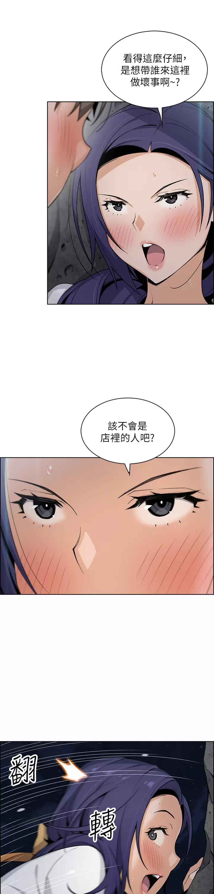 [Manhwa] Mother and daughter selling tofu Plot, mature woman, big breasts, big tits, female student#[47P]-35