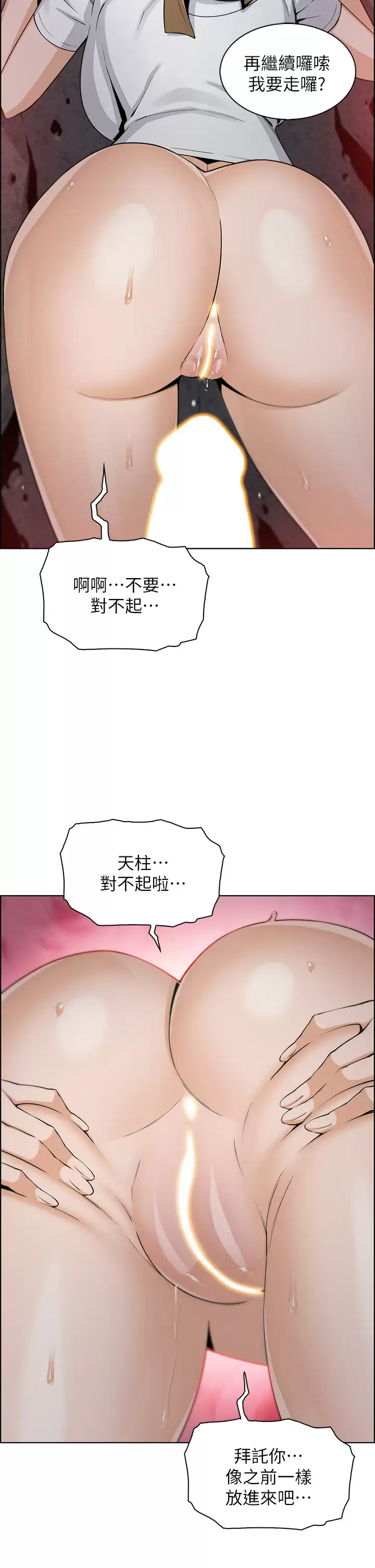 [Manhwa] Mother and daughter selling tofu Plot, mature woman, big breasts, big tits, female student#[47P]-38