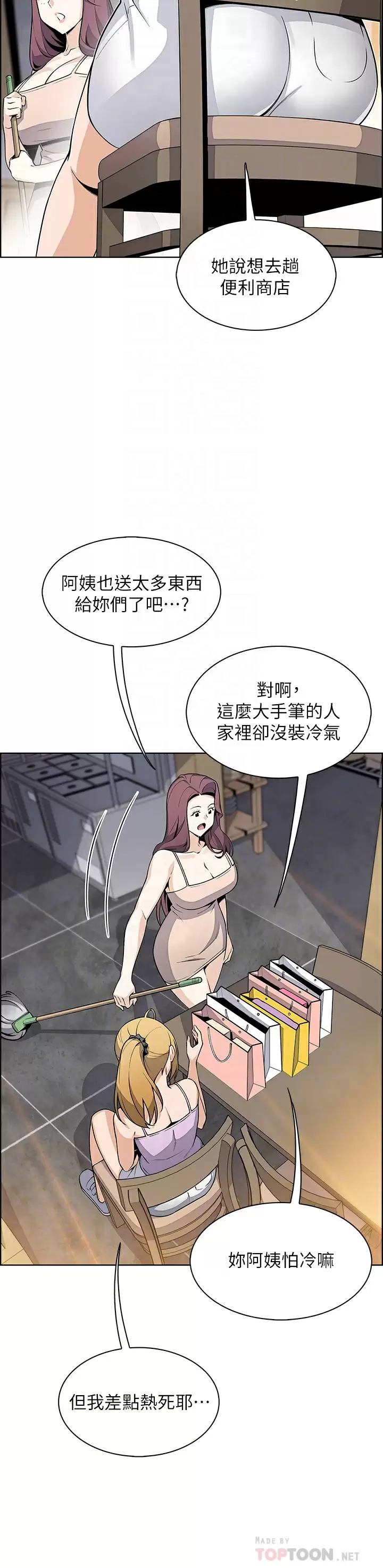 [Manhwa] Mother and daughter selling tofu Plot, mature woman, big breasts, big tits, female student#[47P]-4