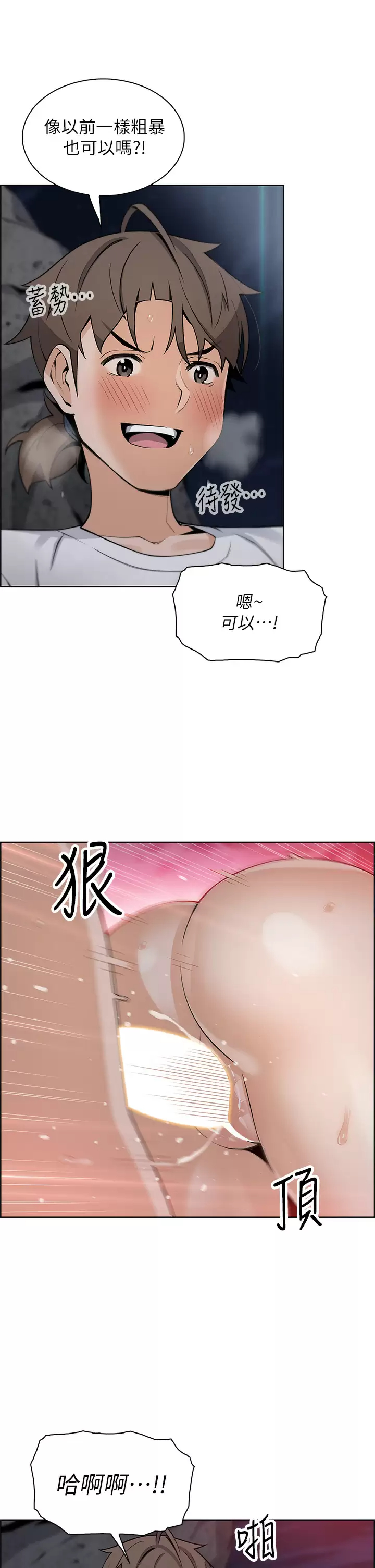 [Manhwa] Mother and daughter selling tofu Plot, mature woman, big breasts, big tits, female student#[47P]-40