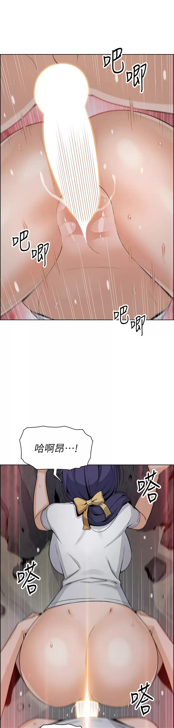 [Manhwa] Mother and daughter selling tofu Plot, mature woman, big breasts, big tits, female student#[47P]-42