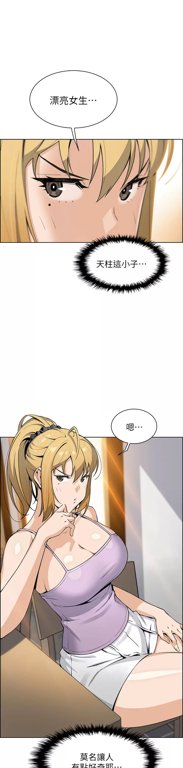 [Manhwa] Mother and daughter selling tofu Plot, mature woman, big breasts, big tits, female student#[47P]-7