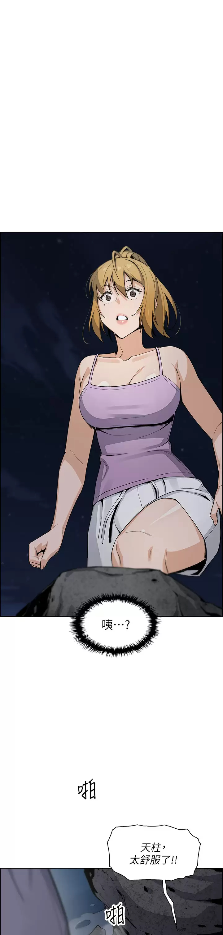 [Manhwa] Mother and daughter selling tofu Plot, mature woman, big breasts, big tits, female student#[38P]-1