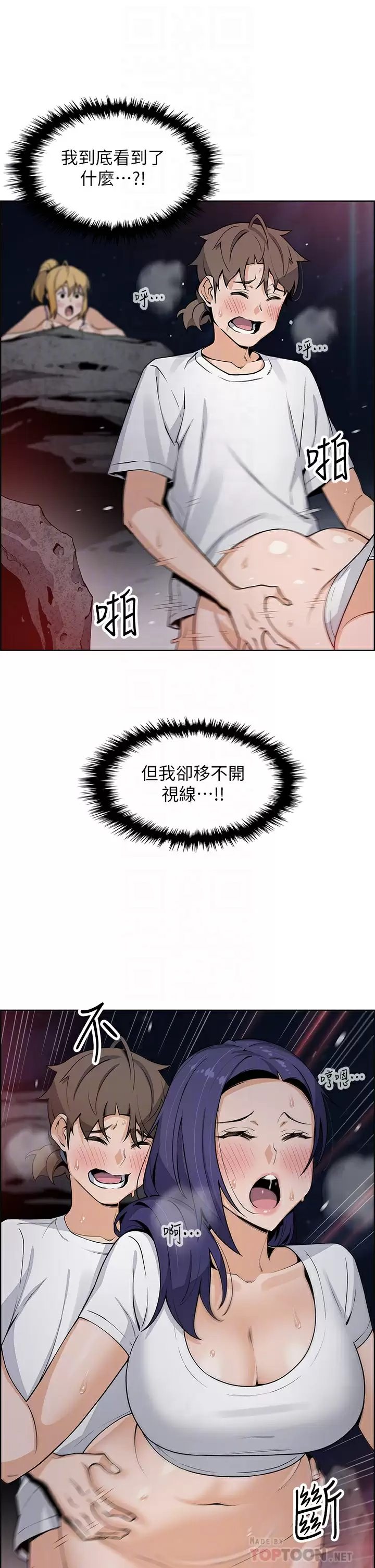 [Manhwa] Mother and daughter selling tofu Plot, mature woman, big breasts, big tits, female student#[38P]-10