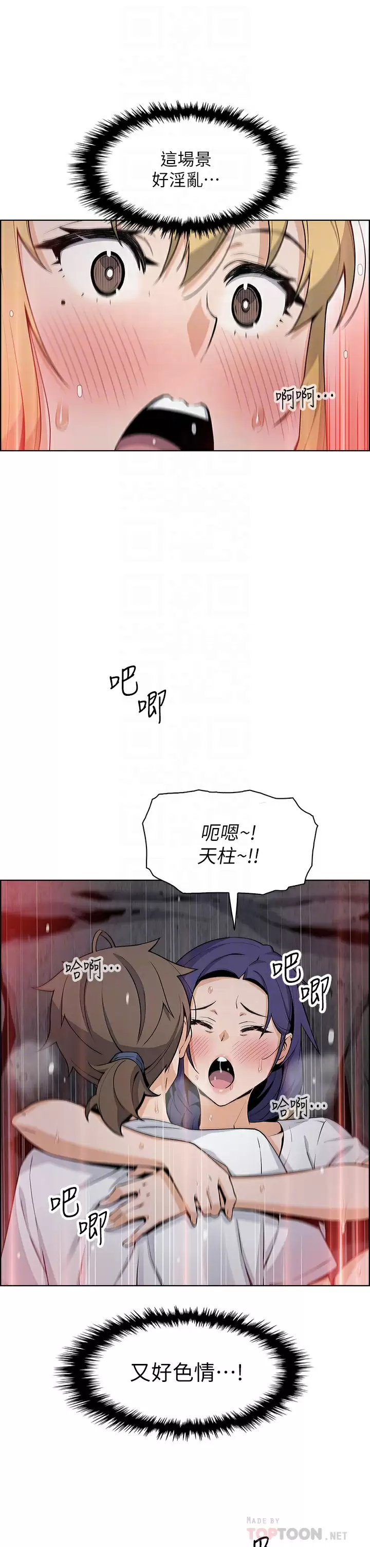 [Manhwa] Mother and daughter selling tofu Plot, mature woman, big breasts, big tits, female student#[38P]-12